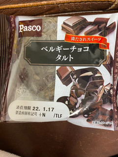 「Pasco ベルギーチョコタルト 袋1個」のクチコミ画像 by レビュアーさん