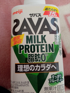 「ザバス MILK PROTEIN 脂肪0 ボトル860ml」のクチコミ画像 by レビュアーさん