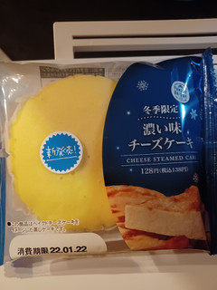 「ファミリーマート ファミマ・ベーカリー 濃い味チーズケーキ」のクチコミ画像 by オムライスチキンさん
