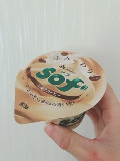 「赤城 Sof’ ミルクコーヒー カップ150ml」のクチコミ画像 by ちゃーぼーさん