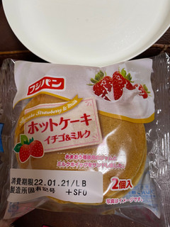 「フジパン ホットケーキ イチゴ＆ミルク 袋2個」のクチコミ画像 by レビュアーさん