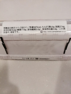 「ローソン お餅で巻いたもち食感ロール いちごみるく」のクチコミ画像 by とくめぐさん