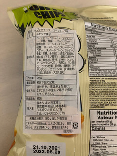 「オリオン KOBUK CHIPS コーンスープ味 袋80g」のクチコミ画像 by こつめかわうそさん