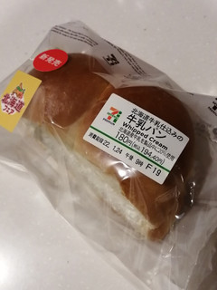 「セブン-イレブン 北海道牛乳仕込みの牛乳パン」のクチコミ画像 by とくめぐさん