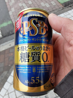 「サントリー パーフェクトサントリービール 缶350ml」のクチコミ画像 by Taresuさん