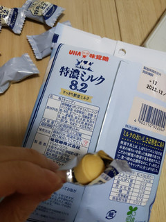 「UHA味覚糖 特濃ミルク8.2 すっきり鮮度ミルク 袋75g」のクチコミ画像 by おうちーママさん
