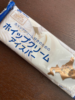 「赤城 ホイップクリームアイスバー 袋70ml」のクチコミ画像 by chan-manaさん