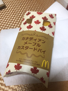 「マクドナルド カナディアンメープルカスタードパイ」のクチコミ画像 by ぱりんこさん