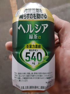 「花王 ヘルシア緑茶 ペット350ml」のクチコミ画像 by Taresuさん