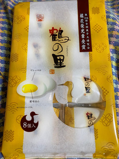 「竹下製菓 鶴の里 袋8個」のクチコミ画像 by gologoloさん