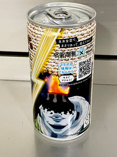 「DyDo ダイドーブレンドコーヒー オリジナル 呪術廻戦 缶185g」のクチコミ画像 by ビールが一番さん