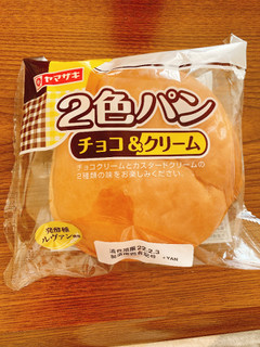 「ヤマザキ 2色パン チョコ＆クリーム 袋1個」のクチコミ画像 by あゆせ1018さん