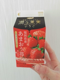 「エルビー 潤う果実いちご あまおう苺果汁使用 450ml」のクチコミ画像 by ちゃーぼーさん