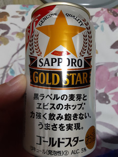 「サッポロ GOLD STAR 缶350ml」のクチコミ画像 by Taresuさん
