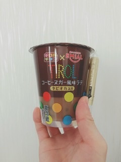 「EMIAL チロルチョコ コーヒーヌガー風味ラテ タピオカ入り カップ255g」のクチコミ画像 by ちゃーぼーさん