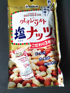「inaba クレイジーソルトナッツ 袋20g×7」のクチコミ画像 by レビュアーさん