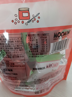 「末広製菓 油菓子 ムーミンみにどーなつ いちご味 袋5個」のクチコミ画像 by もこもこもっちさん