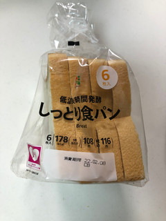 「セブンプレミアム しっとり食パン 袋6枚」のクチコミ画像 by こつめかわうそさん