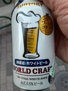 「サントリー ワールドクラフト 〈無濾過〉ホワイトビール 缶350ml缶」のクチコミ画像 by Taresuさん