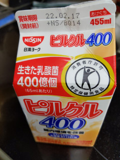 「日清ヨーク ピルクル400 パック455ml」のクチコミ画像 by おうちーママさん