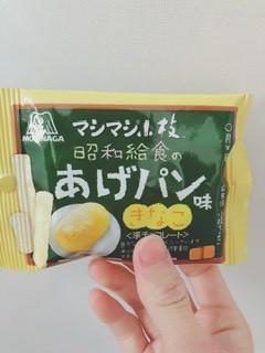 「森永製菓 マシマシ小枝 昭和給食のあげパン味 袋30g」のクチコミ画像 by ちゃーぼーさん