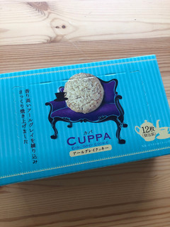 「三ツ矢製菓 CUPPA アールグレイクッキー 箱12枚」のクチコミ画像 by たんこぶはぽさん