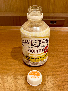 「サントリー ボス 特製ミルクのカフェラテ 280ml」のクチコミ画像 by ビールが一番さん