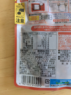 「江崎グリコ カレー職人 ハヤシリゾット 袋200g」のクチコミ画像 by まめぱんださん