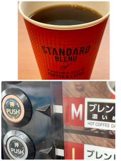 「ファミリーマート FAMIMA CAFE ブレンドコーヒー濃いめ M」のクチコミ画像 by ビールが一番さん