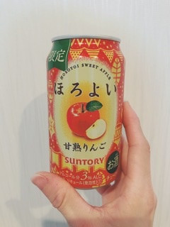 「サントリー ほろよい 甘熟りんご 缶350ml」のクチコミ画像 by ちゃーぼーさん