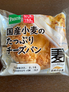 「Pasco 国産小麦のたっぷりチーズパン 袋1個」のクチコミ画像 by chan-manaさん