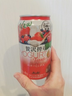 「アサヒ 贅沢搾りプラス ベリーミックスヨーグルトテイスト 缶350ml」のクチコミ画像 by ちゃーぼーさん