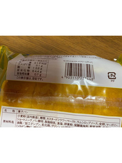 「ヤマザキ モコモコ カスタードクリームサンド 袋1個」のクチコミ画像 by レビュアーさん