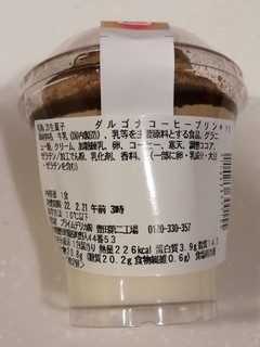「セブン-イレブン ダルゴナコーヒー＆とろけるミルクプリン」のクチコミ画像 by とくめぐさん