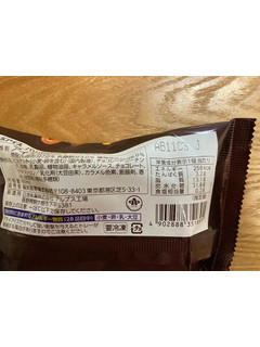 「森永製菓 パリパリサンド キャラメル 袋60ml」のクチコミ画像 by こまつなさん