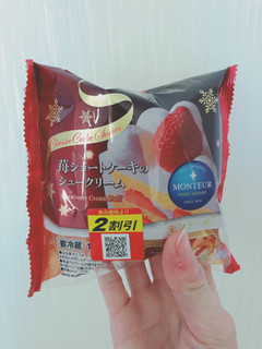 「モンテール 小さな洋菓子店 苺ショートケーキのシュークリーム 袋1個」のクチコミ画像 by ちゃーぼーさん