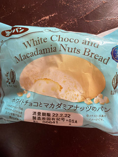 「第一パン ホワイトチョコとマカダミアナッツのパン」のクチコミ画像 by レビュアーさん