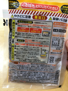 「トロナ なか卯 親子丼の具 袋145g」のクチコミ画像 by なでしこ5296さん