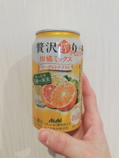 「アサヒ 贅沢搾りプラス 柑橘ミックスヨーグルトテイスト 缶350ml」のクチコミ画像 by ちゃーぼーさん