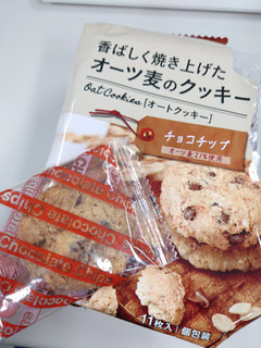「エヌエス オーツ麦のクッキー チョコチップ 袋11枚」のクチコミ画像 by きのこさん