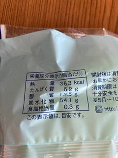 「ヤマザキ クリームたっぷりシフォンサンド 袋1個」のクチコミ画像 by あゆせ1018さん