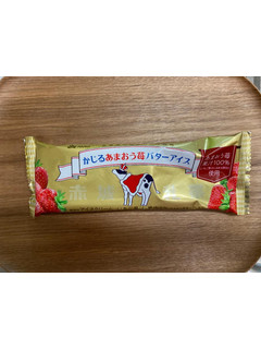「赤城 かじるあまおう苺バターアイス 袋75ml」のクチコミ画像 by こまつなさん