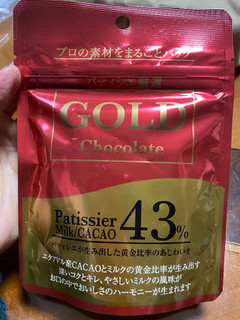 「レーベルサービス パティシエ厳選 GOLD chocolate 43％ 袋60g」のクチコミ画像 by gologoloさん