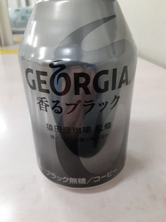 「ジョージア 香るブラック 缶260ml」のクチコミ画像 by Taresuさん