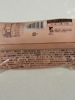 「ファミリーマート ファミマ・ベーカリー たっぷりホイップパン」のクチコミ画像 by とくめぐさん