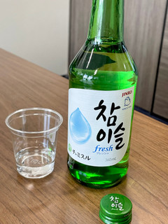 「眞露 チャミスル フレッシュ 19.5度 瓶360ml」のクチコミ画像 by ビールが一番さん