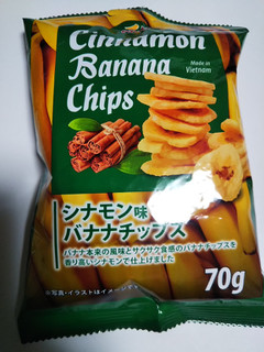 「アンディ シナモン味バナナチップス 袋70g」のクチコミ画像 by レビュアーさん