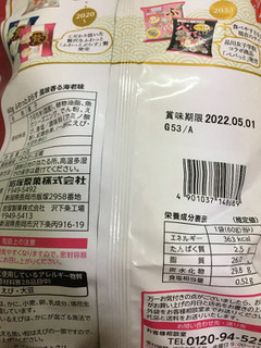 「岩塚製菓 ふわっとぷらす 贅 風味香る海老味 袋60g」のクチコミ画像 by ダックス姫さん