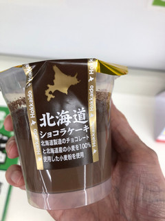 「栄屋乳業 北海道ショコラケーキ カップ1個」のクチコミ画像 by あもあもさん