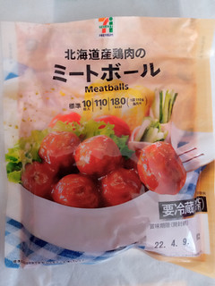 「セブンプレミアム 北海道産の鶏肉使用 ミートボール 袋110g」のクチコミ画像 by レビュアーさん